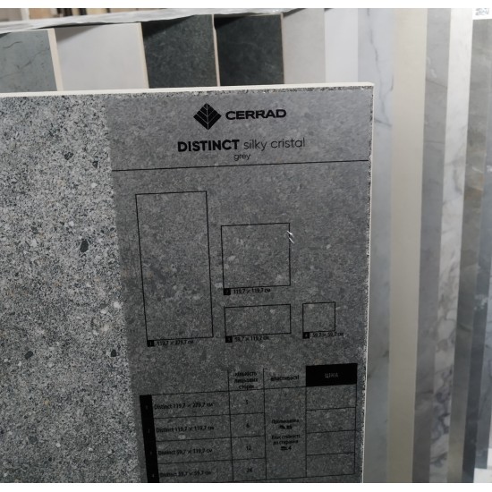 Distinct grey SILKY CRISTAL LAP 59.7x119.7 плитка напольная Cerrad
