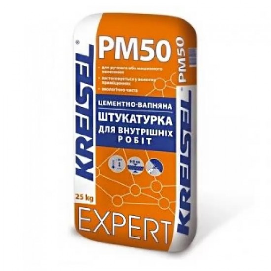 Машинна штукатурка цементно-вапняна, Kreisel Expert PM50 8-25 мм