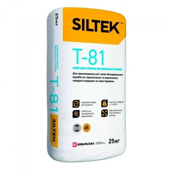 Siltek T-81 25 кг клей для плитки еластичний
